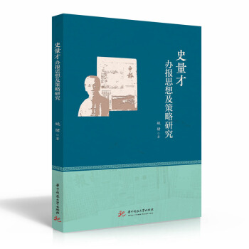 ʷ�����k��(b��o)˼�뼰�����о�