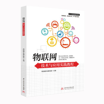 ��(li��n)�W(w��ng)���g(sh��)�c��(y��ng)�Ì��`�̳�