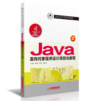 Java����?q��)�������OӋ�Ŀ���̳�
