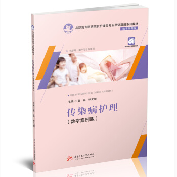 ��Ⱦ���o(h��)������(sh��)�ְ����棩