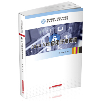 Java Web��(y��ng)���_(k��i)�l(f��)�̳�