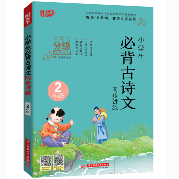 С�W(xu��)���ر���Ԋ��ͬ���v�� 2�꼉