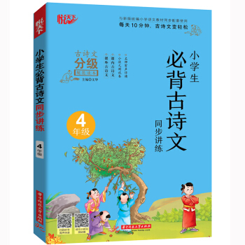 С�W(xu��)���ر���Ԋ��ͬ���v�� 4�꼉