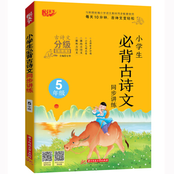 С�W(xu��)���ر���Ԋ��ͬ���v�� 5�꼉(j��)