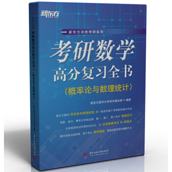 ���Д�(sh��)�W(xu��)�߷֏�(f��)��(x��)ȫ��(sh��)������Փ�c��(sh��)���y(t��ng)Ӌ(j��)��