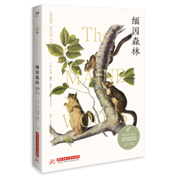 ����ɭ�֣�����D�b�棩