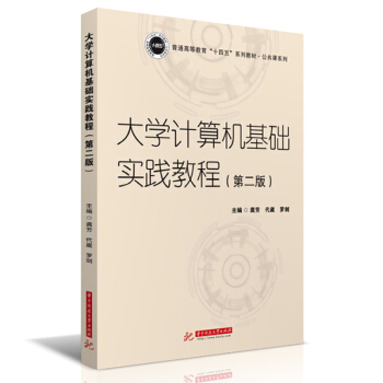 ��W(xu��)Ӌ��C���A(ch��)���`�̳̣��ڶ��棩