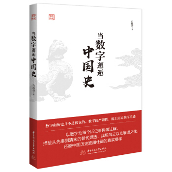 ����(sh��)�������Ї�ʷ