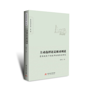 �����x��߀�Ǳ����{�m:�YԴҕ���µĳ��ЙC���B(y��ng)���о�