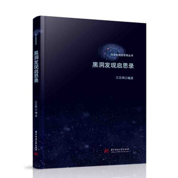 �ڶ��l(f��)�F(xi��n)��˼�