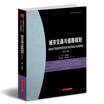 ���н�ͨ�c��·Ҏ(gu��)�����ڶ��棩