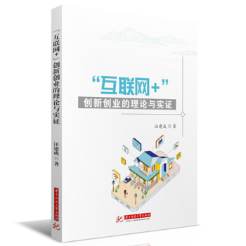 ����(li��n)�W(w��ng)+����(chu��ng)��(chu��ng)�I(y��)����Փ�c��(sh��)�C