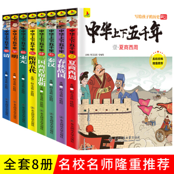 ���o���ӵĚvʷ�����A������ǧ�꣨���L�棩