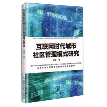 ��(li��n)�W(w��ng)�r(sh��)��������^(q��)����ģʽ�о�