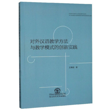 ����h�Z�̌W�����c�̌Wģʽ�Ą�(chu��ng)���`