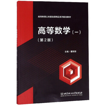 �ߵȔ�(sh��)�W1����2�棩