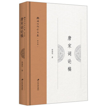 �����~Փ��