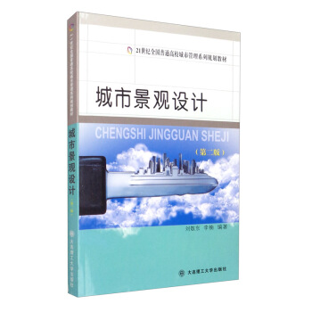 ���о��^�O(sh��)Ӌ(j��)���ڶ��棩/21���o(j��)ȫ��(gu��)��ͨ��У���й���ϵ��Ҏ(gu��)���̲�