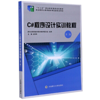 C#�����O(sh��)Ӌ(j��)��(sh��)Ӗ(x��n)�̳̣���2�棩