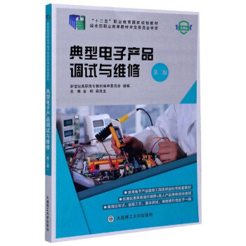 ������Ӯa(ch��n)Ʒ�{(di��o)ԇ�c�S�ޣ���2�� ΢�n�棩/��ʮ���塱�I(y��)������(gu��)��Ҏ(gu��)���̲�