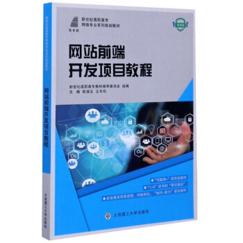 �W(w��ng)վǰ���_�l(f��)�Ŀ�̳̣�΢�n�棩