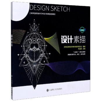 �O(sh��)Ӌ(j��)���裨΢�n�棩/����(li��n)�W(w��ng)+�����ΑB(t��i)�̲ġ������o(j��)���ߌ�ˇ�g(sh��)�O(sh��)Ӌ(j��)��n��Ҏ(gu��)���̲�