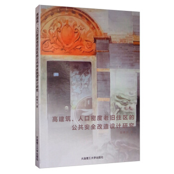 �߽������˿��ܶ����fס�^(q��)�Ĺ�����ȫ�����O(sh��)Ӌ�о�