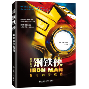 �ӰӢ�Z(y��) ��F�b ���Ӱ�W(xu��)Ӣ�Z(y��)