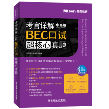 ����Ԕ��BEC��ԇ���������}  �и߼�(j��)