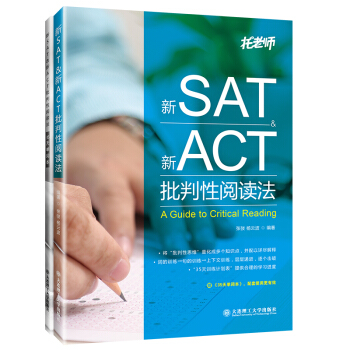 ��SAT ��ACT��������x��