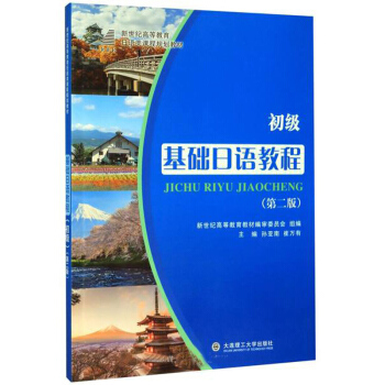 ���A(ch��)���Z(y��)�̳̣�����(j��) ��2�棩