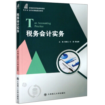 ����(w��)��(hu��)Ӌ(j��)��(sh��)��(w��)(�����o(j��)��(y��ng)���͸ߵȽ�����(hu��)Ӌ(j��)��n��Ҏ(gu��)���̲�)