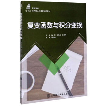 ��(f��)׃����(sh��)�c�e��׃�Q/��ͨ��У��(y��ng)�����˲����B(y��ng)ԇ�ý̲�