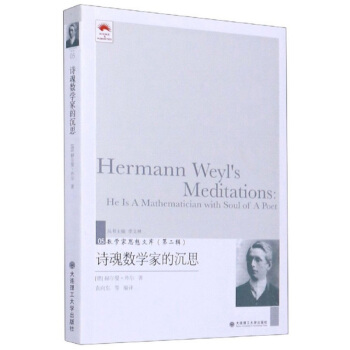 Ԋ�ꔵ(sh��)�W(xu��)�ҵĳ�˼/��(sh��)�W(xu��)��˼���Ď�