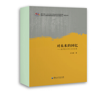 ��δ���Ļؑ��������_˹�ČW(xu��)�c�Ļ�Փ��