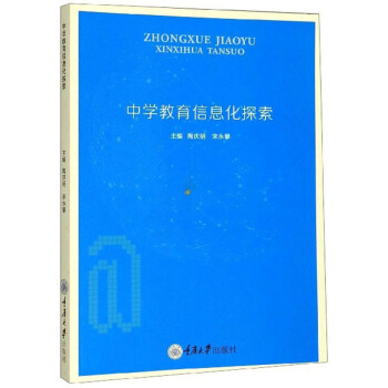 �ЌW(xu��)������Ϣ��̽��