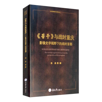 ����ɡ��c��(zh��n)�r�ؑc����Ӱ��ʷ�W(xu��)ҕҰ�µđ�(zh��n)�r�׶�