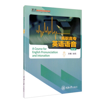 ���ߌ�(zhu��n)Ӣ�Z(y��)�Z(y��)������2�棩