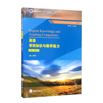 Ӣ�Z(y��)�W(xu��)��֪�R(sh��)�c�̌W(xu��)������С�W(xu��)����2020��