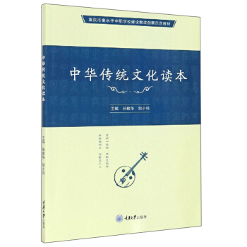 ���A���y(t��ng)�Ļ��x��/�ؑc�и�ˮƽ���W(xu��)У���O(sh��)�̸Ą�(chu��ng)��ʾ���̲�