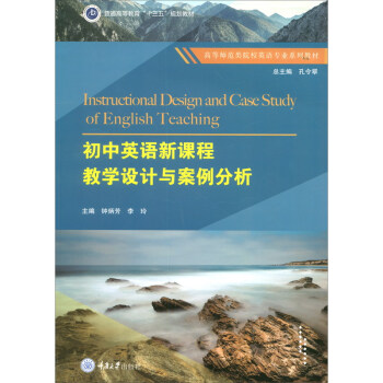 ����Ӣ�Z���n�̽̌W�O(sh��)Ӌ�c��������