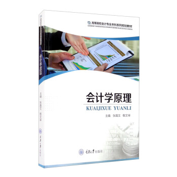 ��Ӌ(j��)�W(xu��)ԭ��