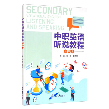 ��Ӣ�Z �f�̳� ���A(ch��)2