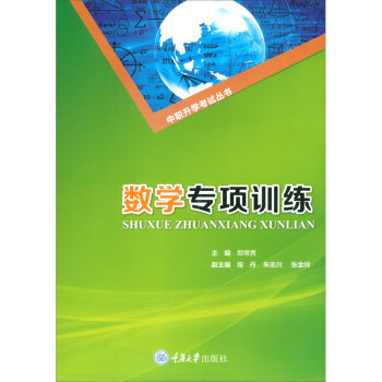 ��(sh��)�W(xu��)���(xi��ng)Ӗ(x��n)��