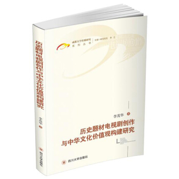 �vʷ�}���ҕ���c���A�Ļ��r(ji��)ֵ�^����(g��u)