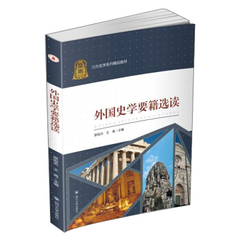 ���ʷ�W(xu��)Ҫ���x�x