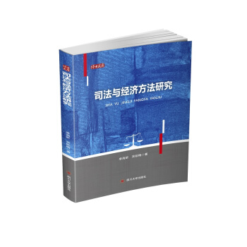 ˾���c��(j��ng)�������о�