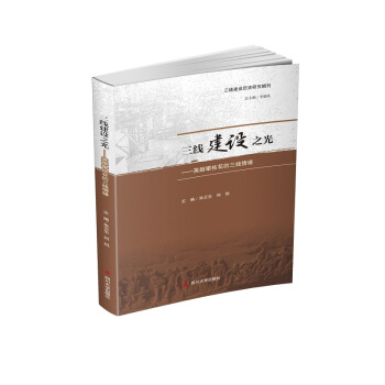 �������O(sh��)֮�⡪��Ӣ����֦���������龉