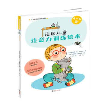 ������ͯע����Ӗ(x��n)���L����4-6�q��