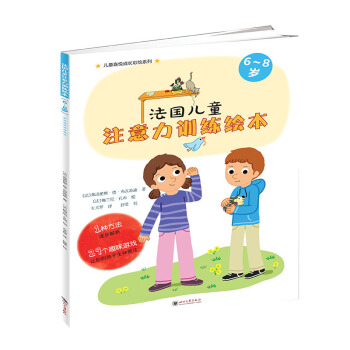 ������ͯע����Ӗ(x��n)���L����6-8�q��